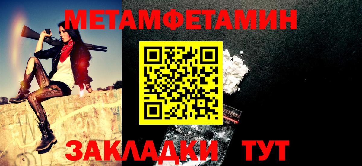 АМФ  Вход с VPN  Верхняя Пышма  Амфетамин Розовый 
