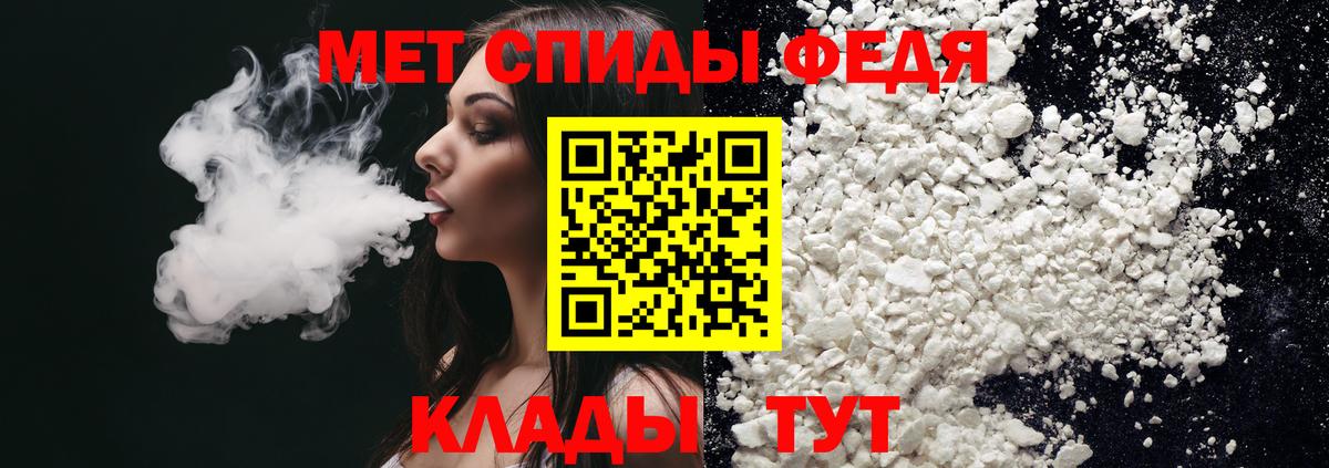 АМФ Розовый Верхняя Пышма