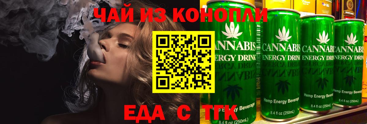 Верхняя Пышма  Еда ТГК марихуана  Вход с VPN 