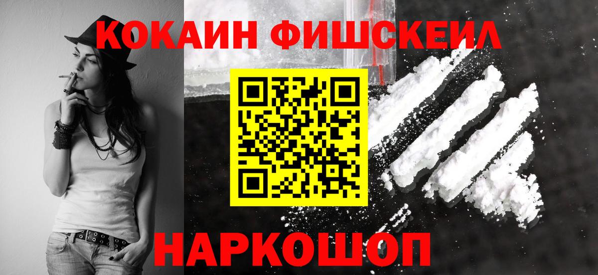 COCAIN Боливия  Вход с VPN  Cocaine Колумбийский  Верхняя Пышма 