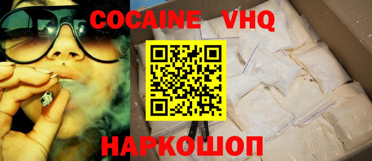 COCAIN Колумбийский Верхняя Пышма