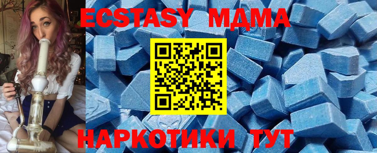 Конопля  Вход с VPN  Верхняя Пышма  ГАШ  МЕФ  