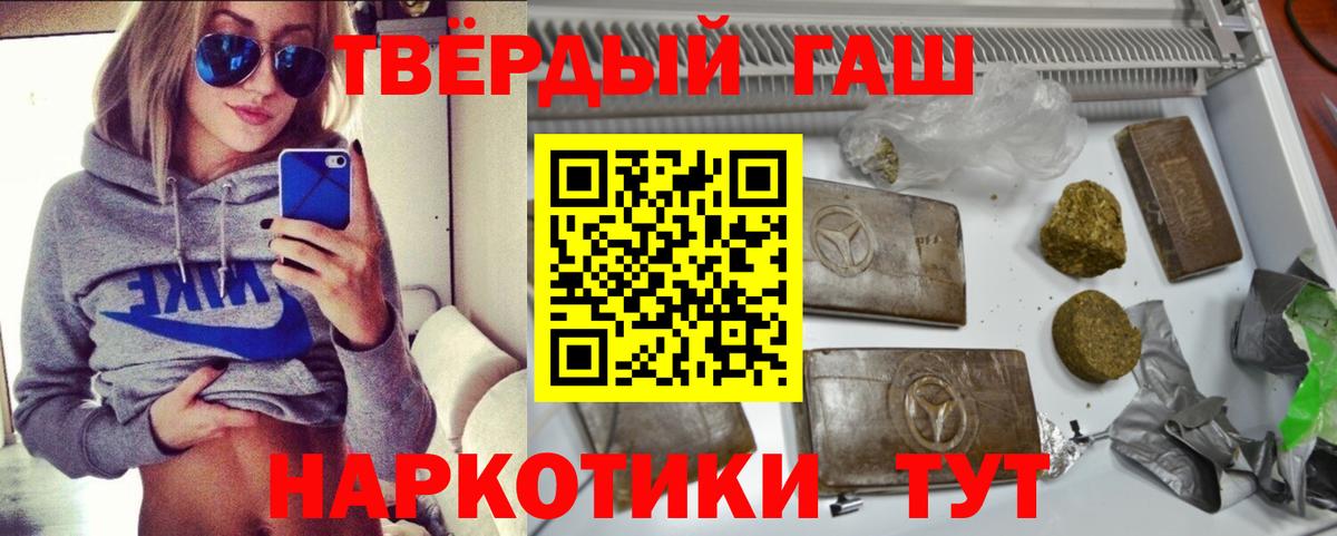 ГАШ ice o lator Верхняя Пышма