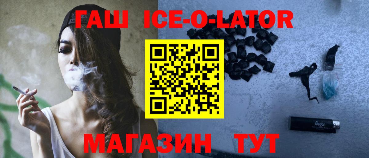 ГАШ Premium  ГАШ VHQ  Верхняя Пышма  Вход с VPN 