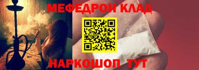 круглые Ачхой-Мартан