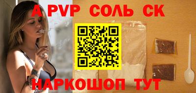 скорость Аша