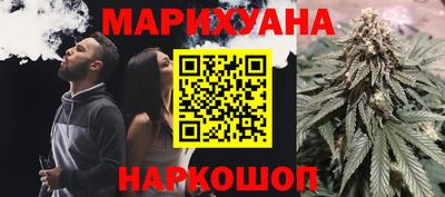 марихуана Каменск-Шахтинский