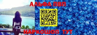скорость Аша