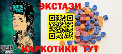 круглые Ачхой-Мартан