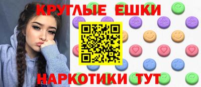 круглые Ачхой-Мартан