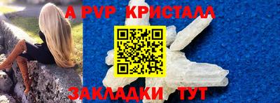 круглые Ачхой-Мартан