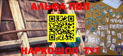 скорость Аша