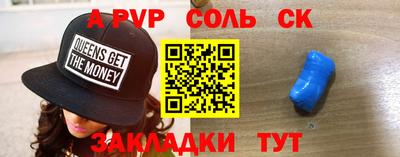 круглые Ачхой-Мартан