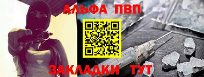 круглые Ачхой-Мартан