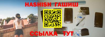 круглые Ачхой-Мартан