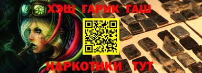 скорость Аша