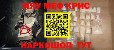 круглые Ачхой-Мартан