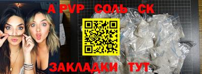 кокс Баксан