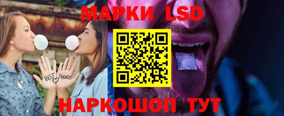 Верхняя Пышма  LSD-25 экстази кислота  ЛСД экстази  blacksprut вход  LSD-25 экстази кислота  Вход с VPN 