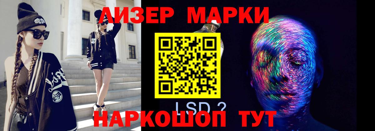 LSD-25 экстази кислота Верхняя Пышма