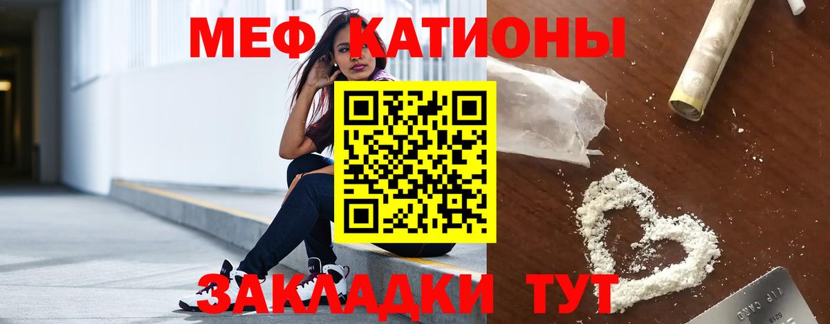 МЕФ мука Верхняя Пышма