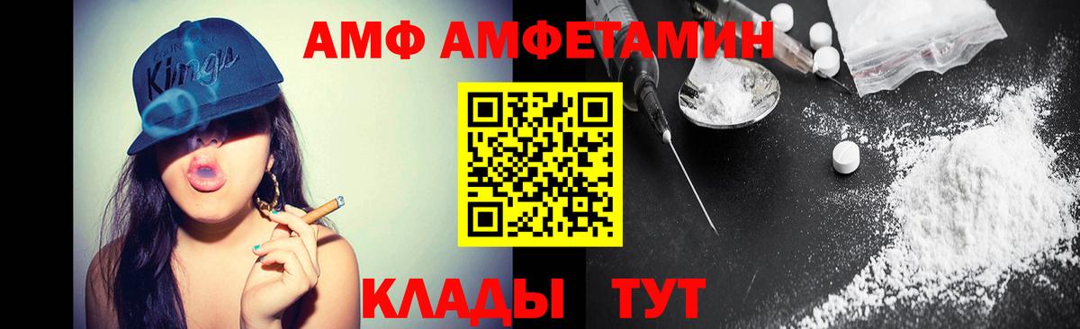 Метамфетамин пудра  Вход с VPN  Верхняя Пышма 
