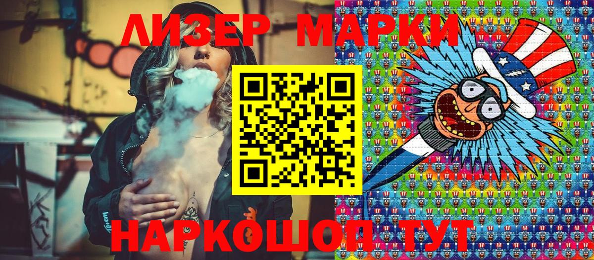 магазин продажи наркотиков  Марки N-bome  Верхняя Пышма  Вход с VPN  Марки N-bome 1,8мг 