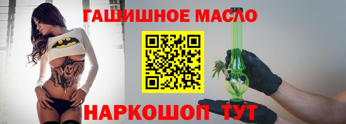 ТГК концентрат Верхняя Пышма