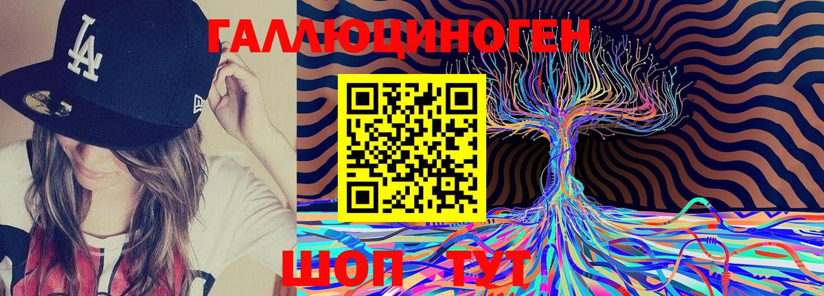 Псилоцибиновые грибы ЛСД Верхняя Пышма