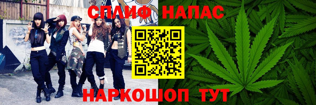 Верхняя Пышма  Каннабис Ganja  Марихуана OG Kush  Вход с VPN  Марихуана White Widow 