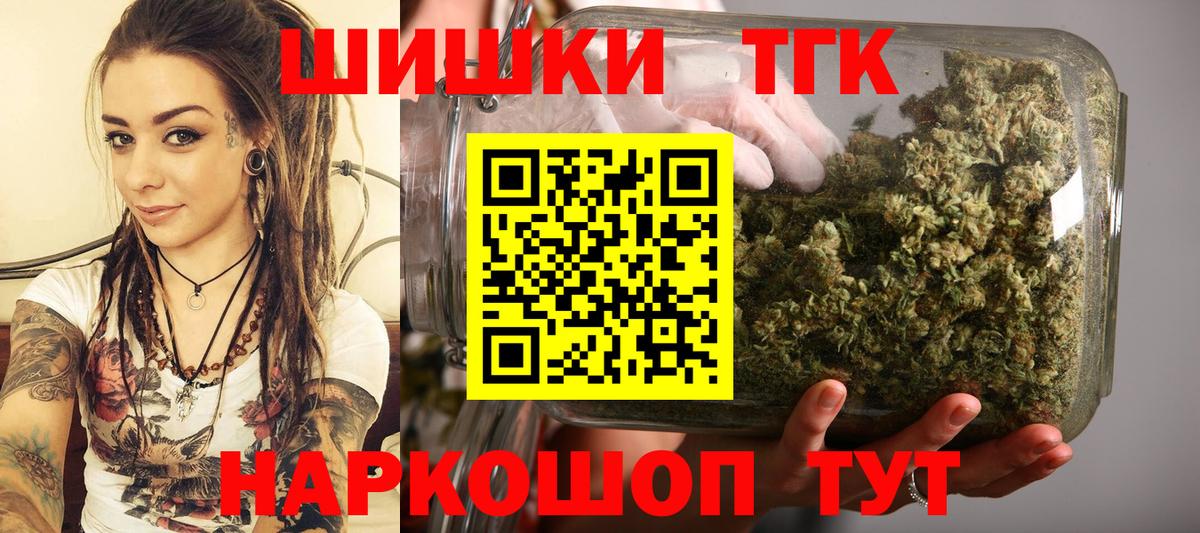 Канабис THC 21% Верхняя Пышма